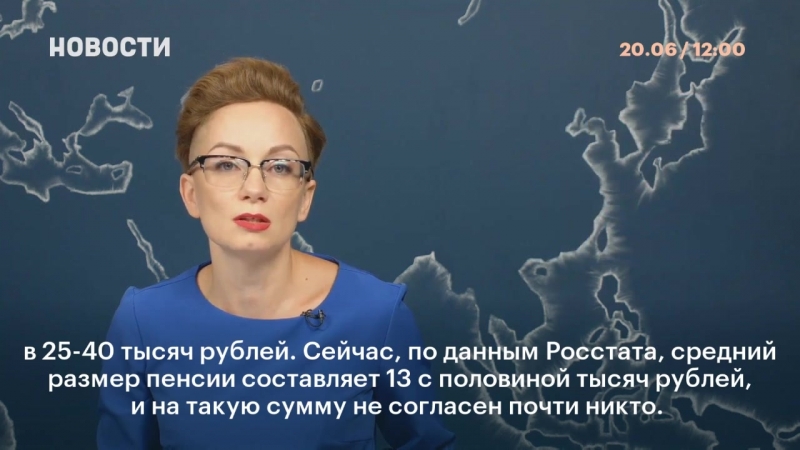 Только 4 процента россиян довольны своей настоящей или будущей пенсией