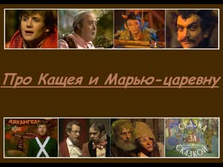 Царевна мария porn videos - BEST XXX TUBE