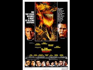 The towering inferno (1974) 1080p paul newman, steve mcqueen, william holden, faye dunaway, fred astaire