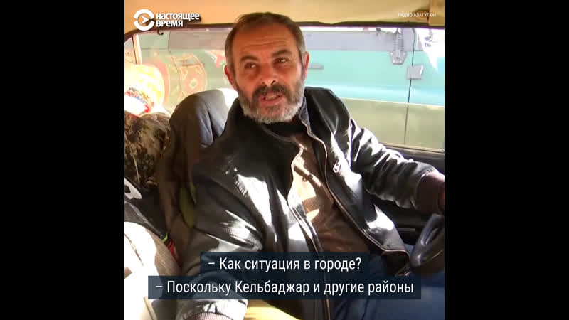 Армяне из нагорного карабаха покидают регион