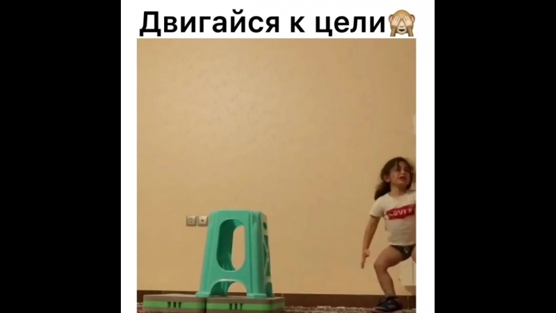 Хорошо прочитала