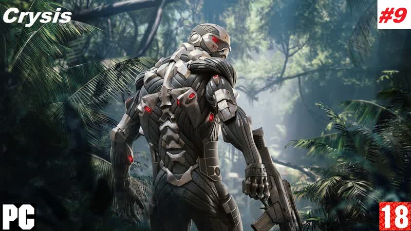 Crysis porn video – Прохождение игр, crysis часть 9 (без комментариев)