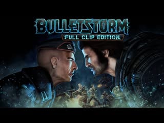 Bulletstorm full clip edition