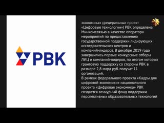 Коронавирус создал новую элиту как цифровые волки заработают на “новом золоте“ игорь шнуренко