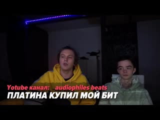 [втренде] платина фит с алишером / оксимирон новый трек / / lil pump без тату