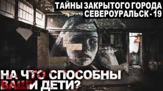 Реальные проститутки Североуральска - снять шлюху на ночь в Североуральске