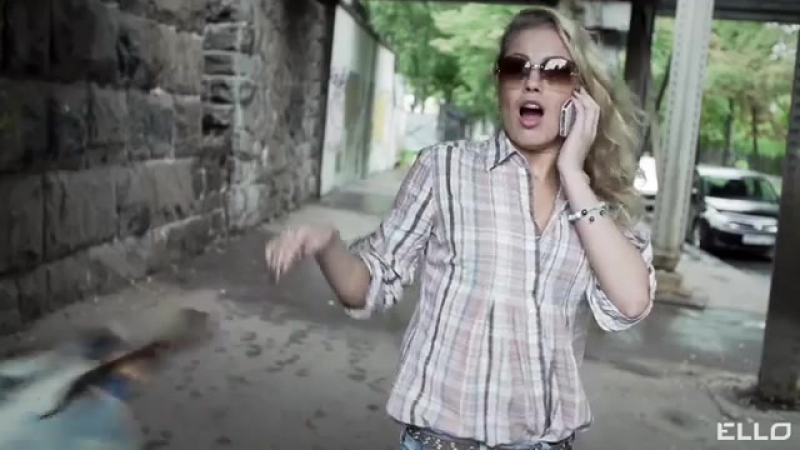 Денис клявер и ромади совершай доброе