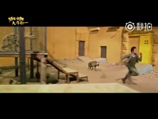 170122 kungfu yoga trailer lay