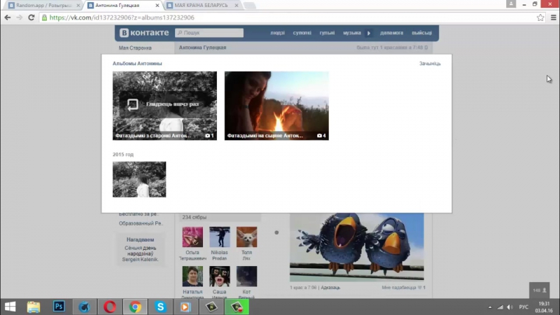 Пераможцы ў конкурсе