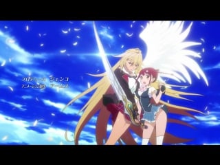 [anidub] valkyrie drive mermaid сила валькирии русалочка [02] [demetra, esther]