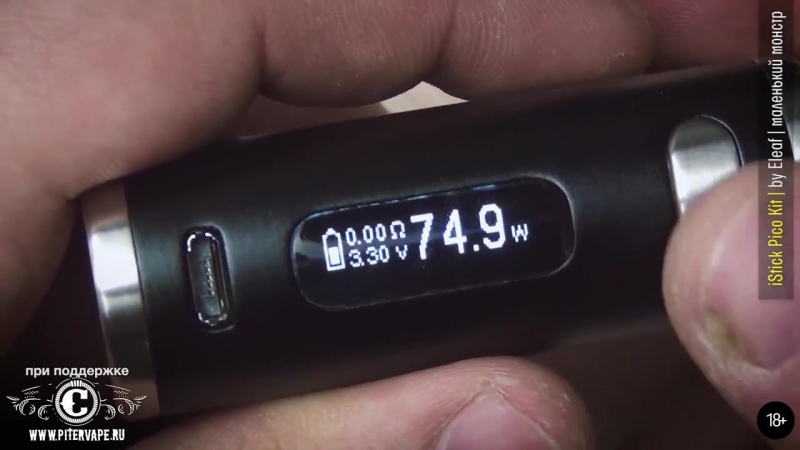 Istick pico melo iii mini by eleaf маленький монстр