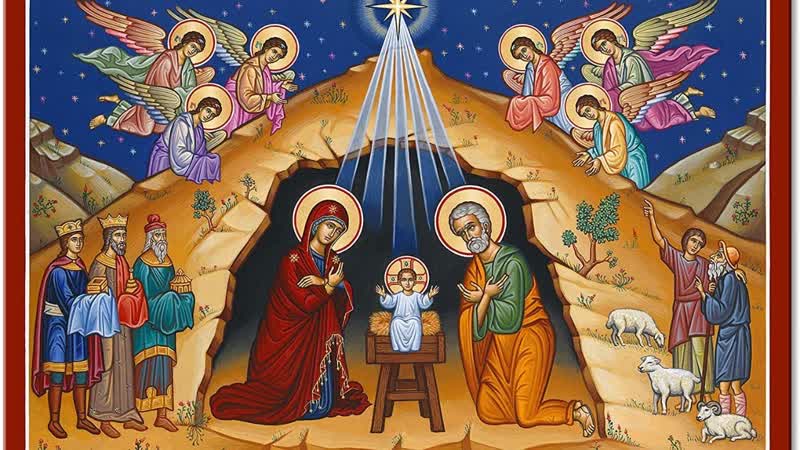 Предпразднство рождества господа бога и спаса нашего иисуса христа 3 января вторник