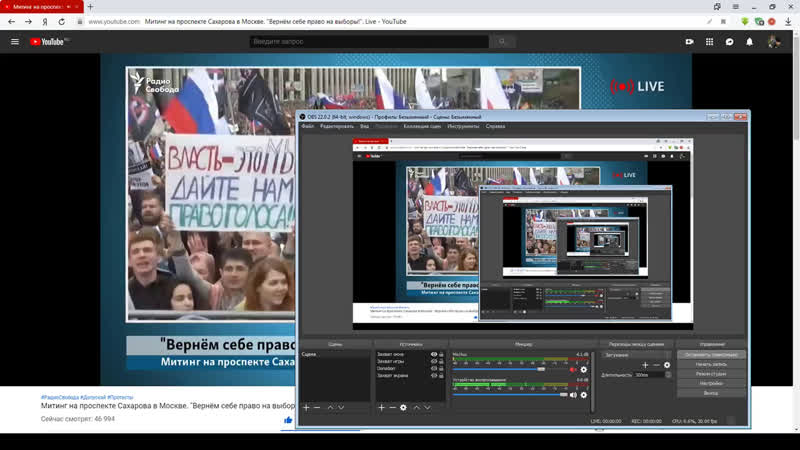 Митинг в москве за честные выборы! жара!