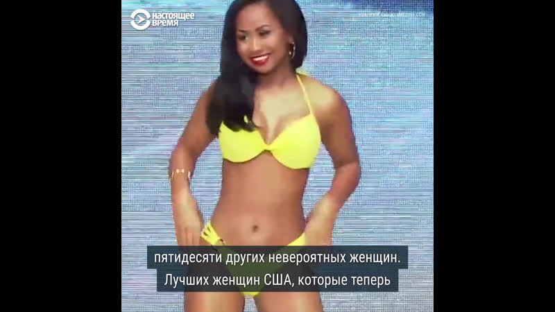 Офицер вмс участвует в конкурсе "мисс америка"