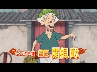 Crayon shin chan bakumori! kung fu boys ~ramen tairan~ pv2