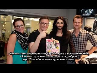 Conchita wurst interview o3 wecker on may 2014 part1 русские субитры