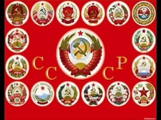 Сделано в ссср