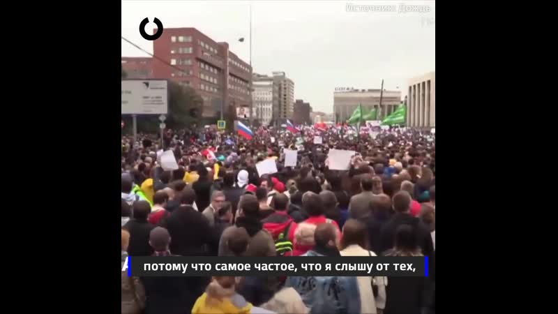 10 августа в москве состоялся самый массовый митинг протеста за последние годы