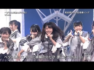 Stu48 kurayami + pedal to sharin to kita michi to (inochi no uta fes )