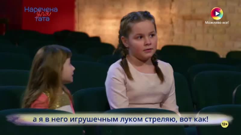 Наречена для тата 3 сезон выпуск 10 от 7 08 2020