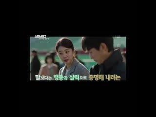 191208 превью к дораме “stove league”