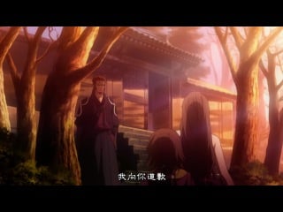 Hakuouki sekkaroku ova 06