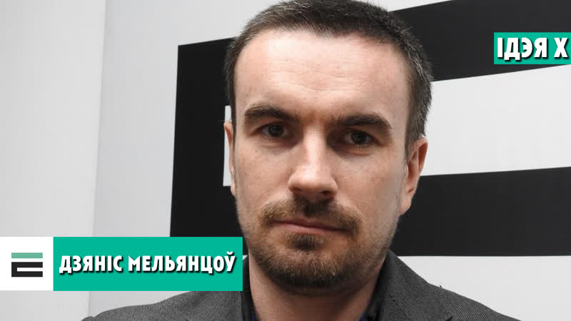 Мельянцоў “жыве беларусь вечна” слоган для працы на беларусь будучыні