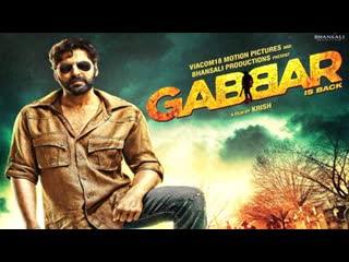 Gabbar is back (2015)