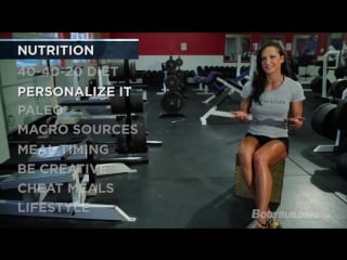 Erin sterns training fitness program