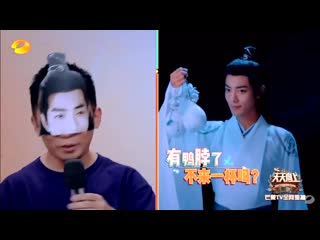 Yang di said that he and yibo could get more votes if yibo wasnt look at him but at his ww