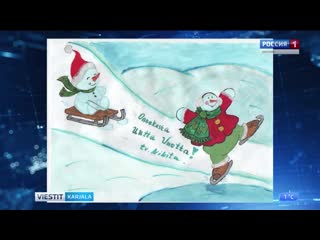 Parahat rastavale omistetut poštukartočkat on vallittu