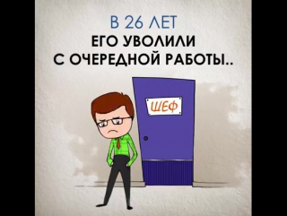 Вы не поверите, когда узнаете о ком эта история!!!