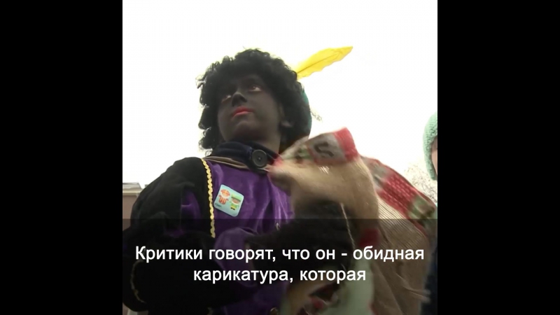 Голландия рождественский молодые или секс сказка?