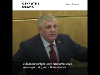 Депутат госдумы пожаловался на неэффективность «закручивания гаек»