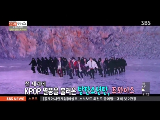 `press` bts was featured on sbs morning wide for their recent achievements w/ mv&billboard records