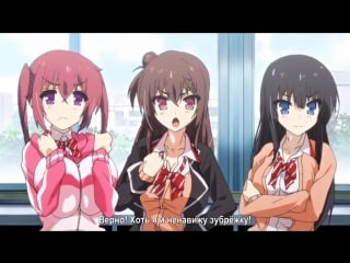 Real eroge situation! the animation rus sub