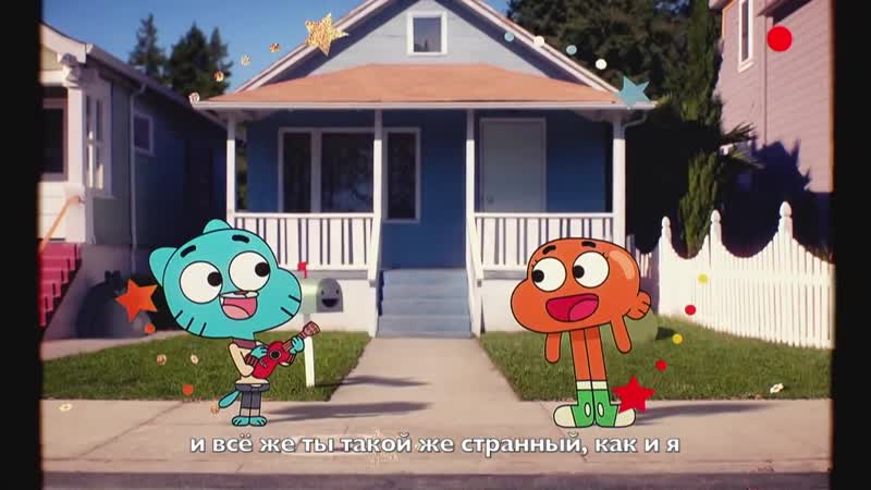 Мы похожи тем, что отличны от всех
