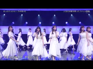 Buzz rhythm 02 nogizaka46 kikkake