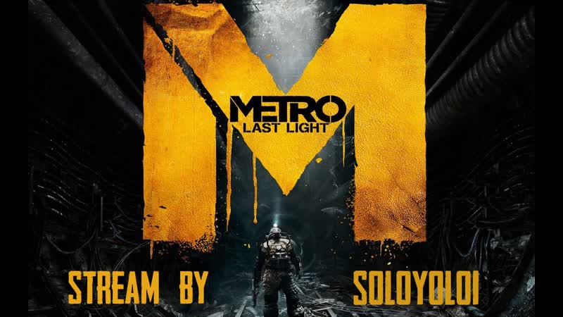 Solo play, прививаем артему толерантность