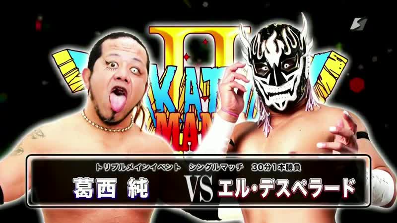 Jun kasai vs el desperado [porn match]