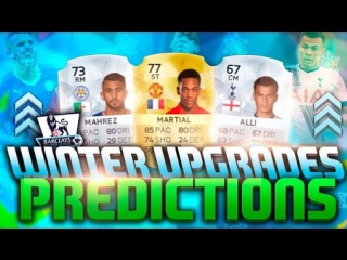 Predictions | winter upgrades #1 bpl