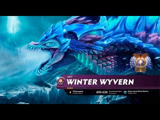 6k winter wyvern