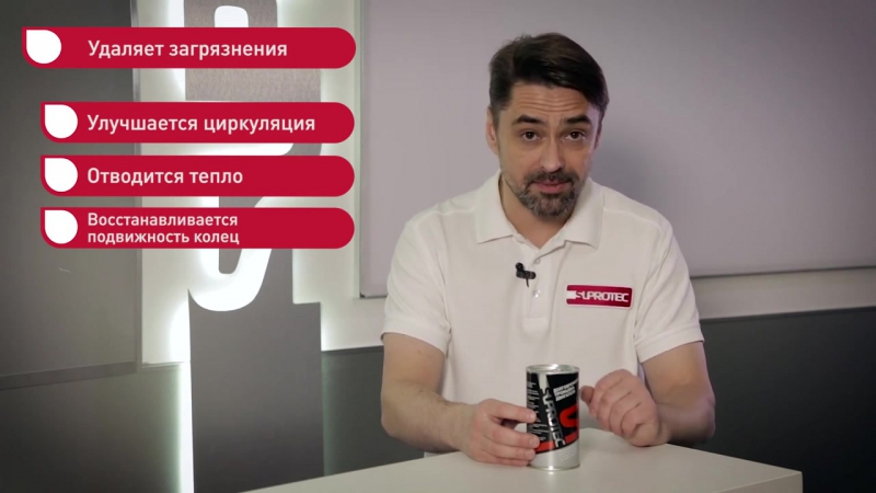 Промыа porn video – Мягкая промыа для двигателя супротек