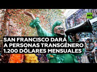 San francisco dará 1 200 dólares mensuales a personas trans con bajos ingresos