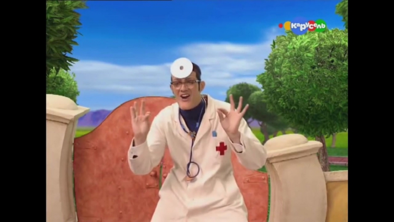 Лентяево [1 сезон] (2 серия "доктор злобинштейн")