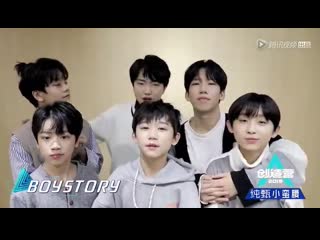 [jyp trainee] vid 033019 yao chen receives a video greeting with love and support of boystory jyps chinese boy group for pro