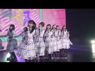 Nogizaka46 shiraishi mai graduation concert ~always beside you~ ( / часть 1)