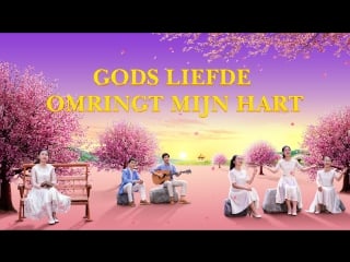Christelijk lied ‘gods liefde omringt mijn hart’ thank god for his love