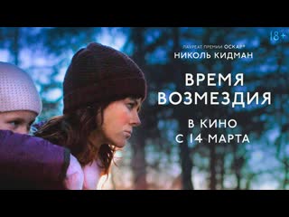 Кинопремьеры этой недели! №68