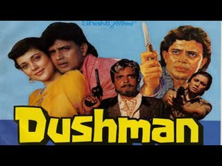 Dushman 1990 full movie mithun chakraborty action full movie